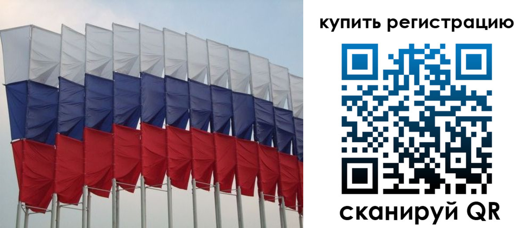 прописка от собственника в Нововоронеже